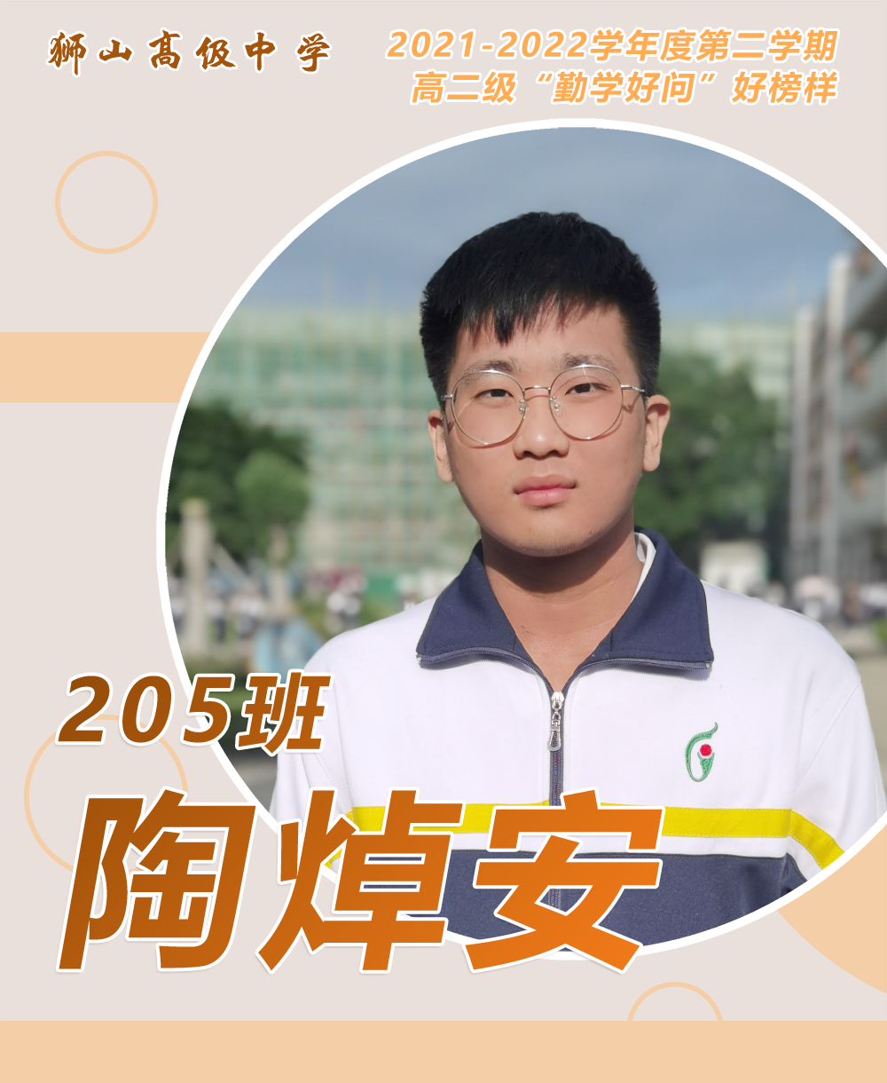 勤学好问_勤学问好关于什么成语_勤学问好是成语吗