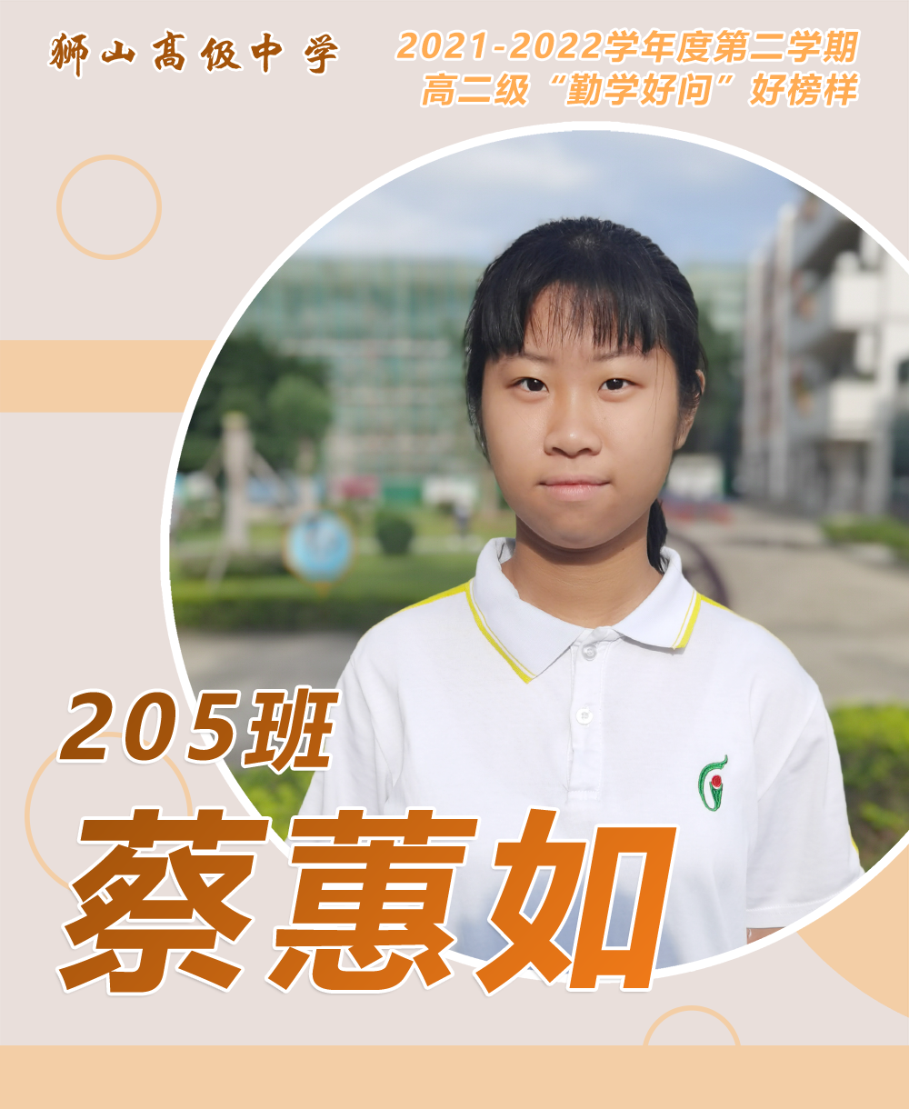 勤学问好关于什么成语_勤学好问_勤学问好是成语吗