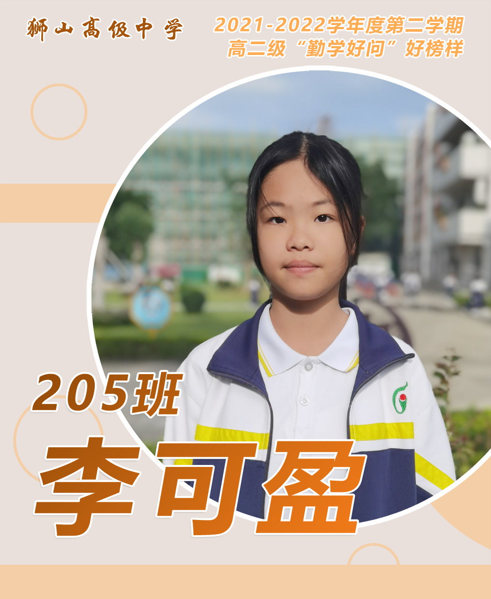 勤学问好是成语吗_勤学问好关于什么成语_勤学好问