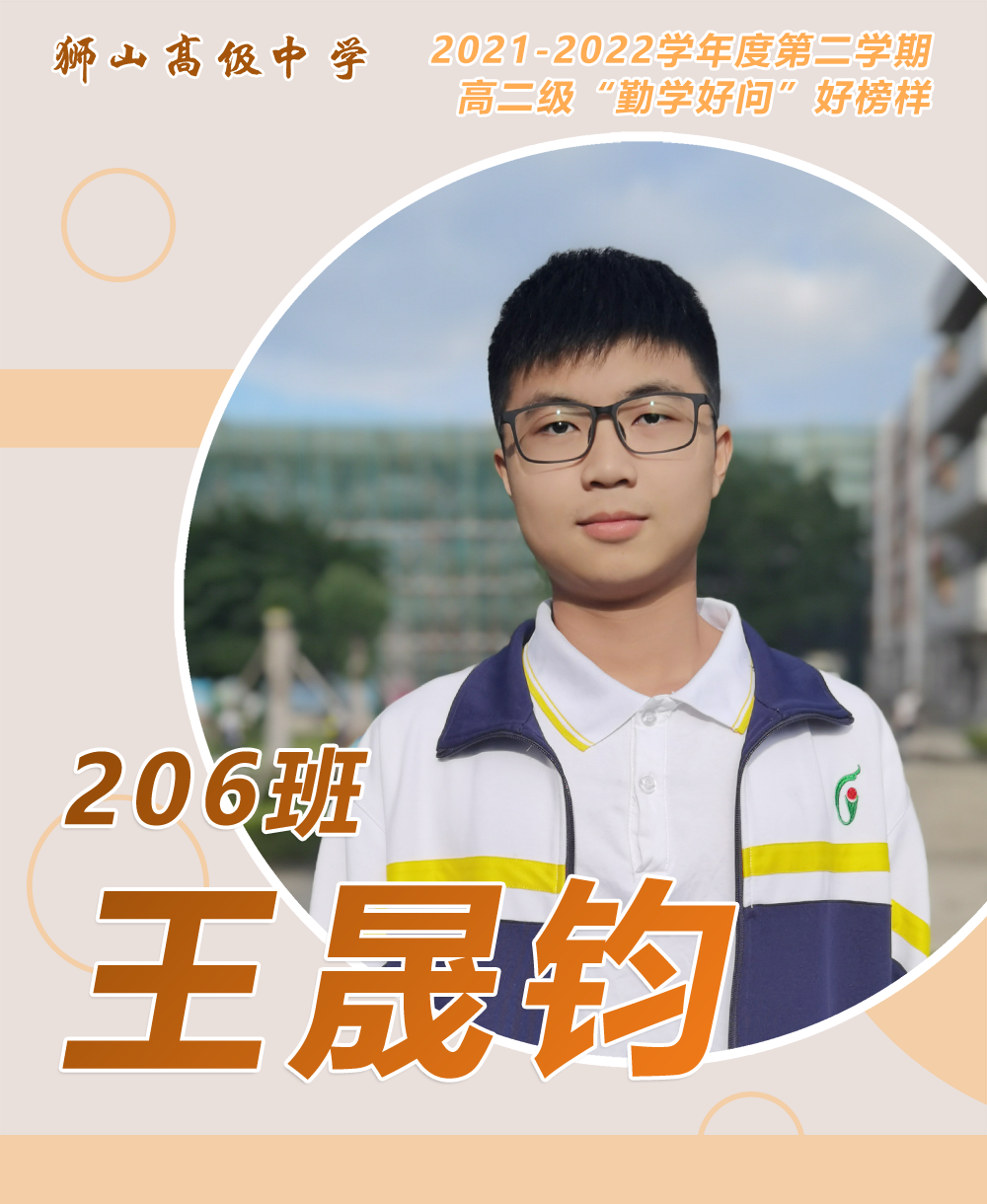 勤学问好关于什么成语_勤学好问_勤学问好是成语吗