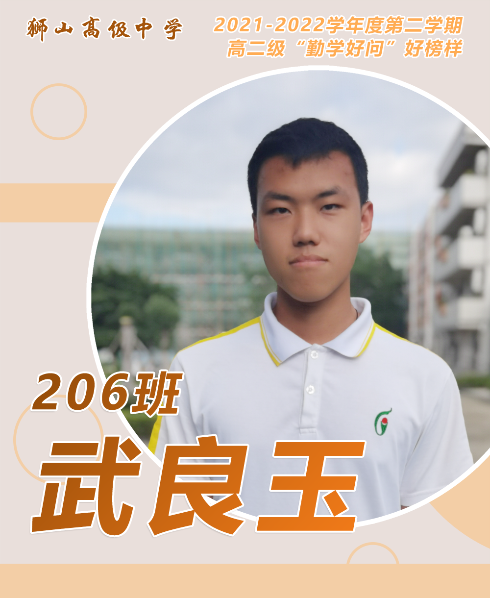 勤学问好关于什么成语_勤学问好是成语吗_勤学好问
