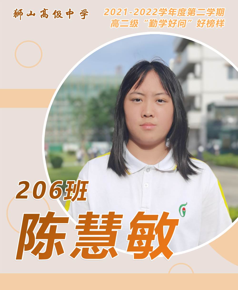 勤学问好是成语吗_勤学问好关于什么成语_勤学好问