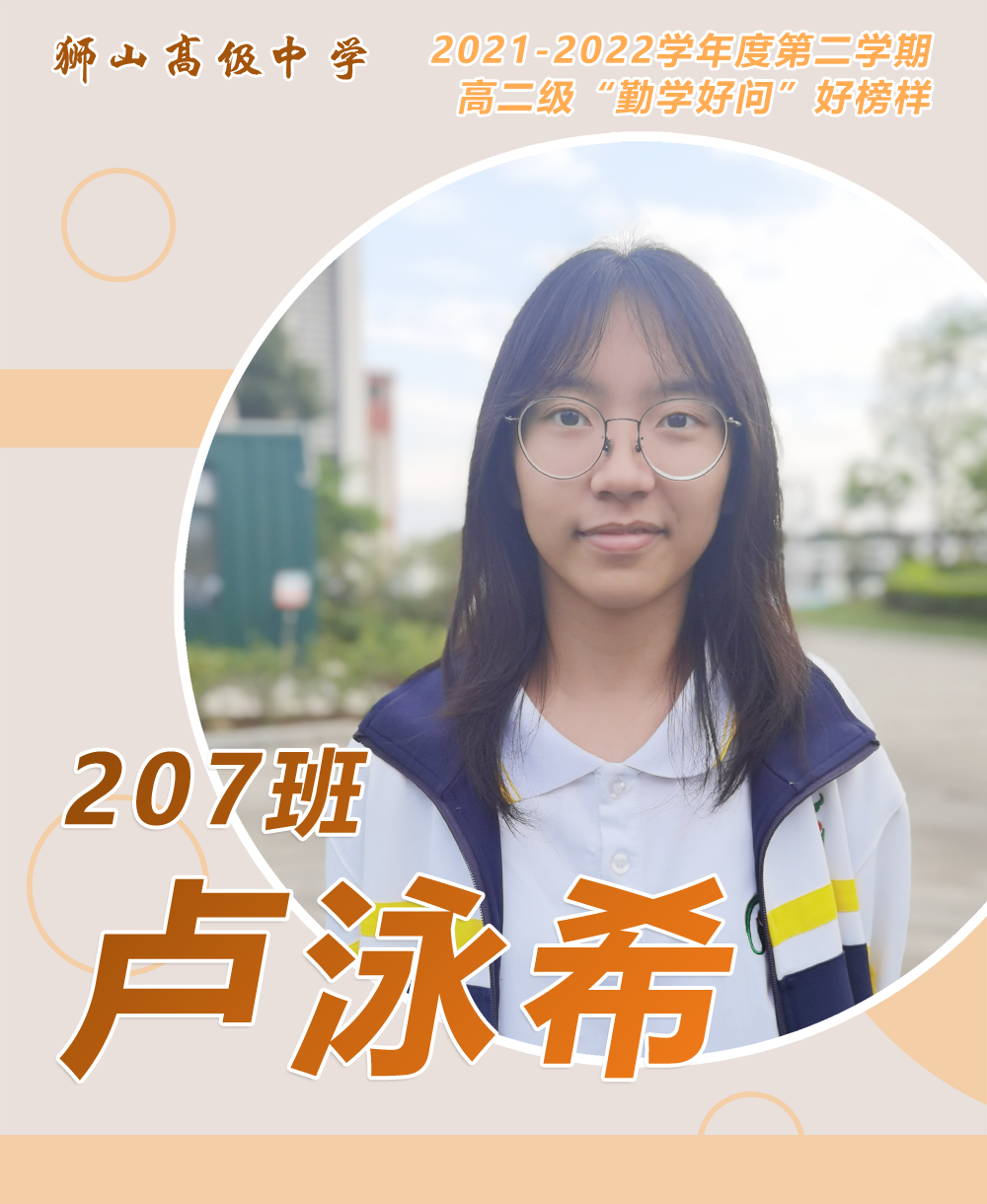 勤学问好是成语吗_勤学好问_勤学问好关于什么成语