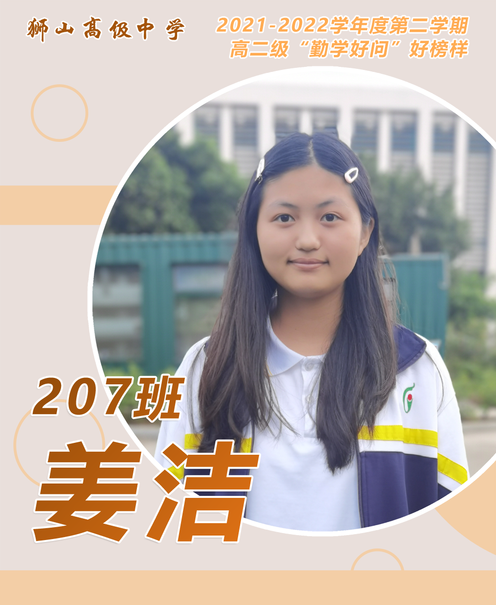 勤学好问_勤学问好关于什么成语_勤学问好是成语吗