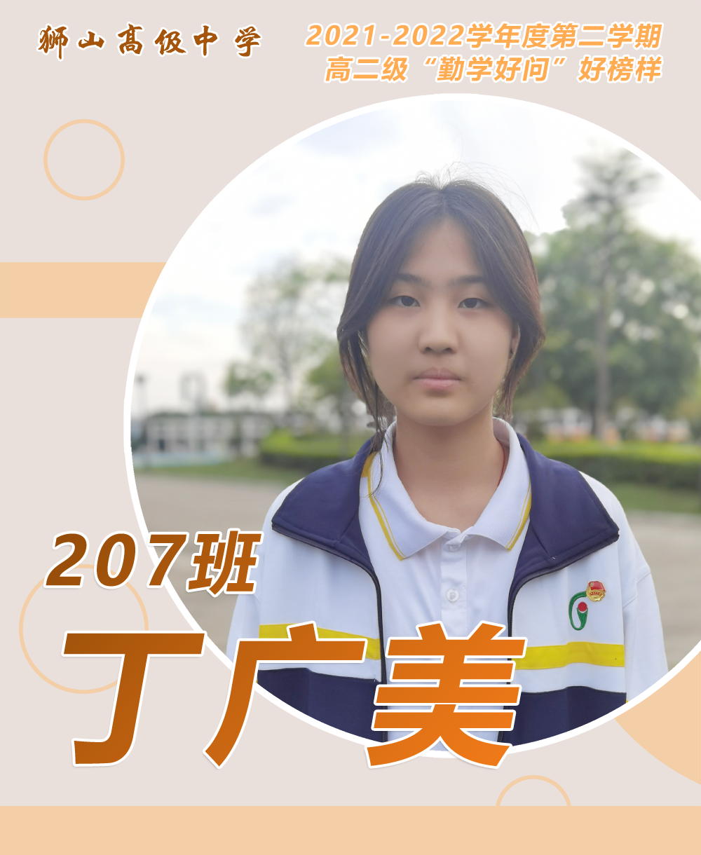 勤学好问_勤学问好关于什么成语_勤学问好是成语吗