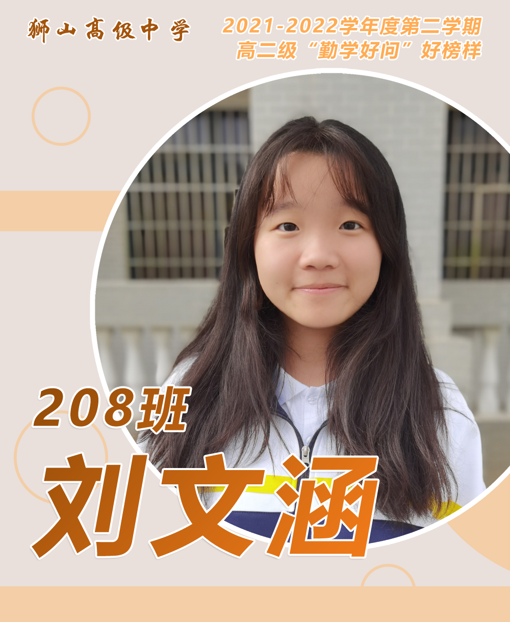 勤学好问_勤学问好关于什么成语_勤学问好是成语吗