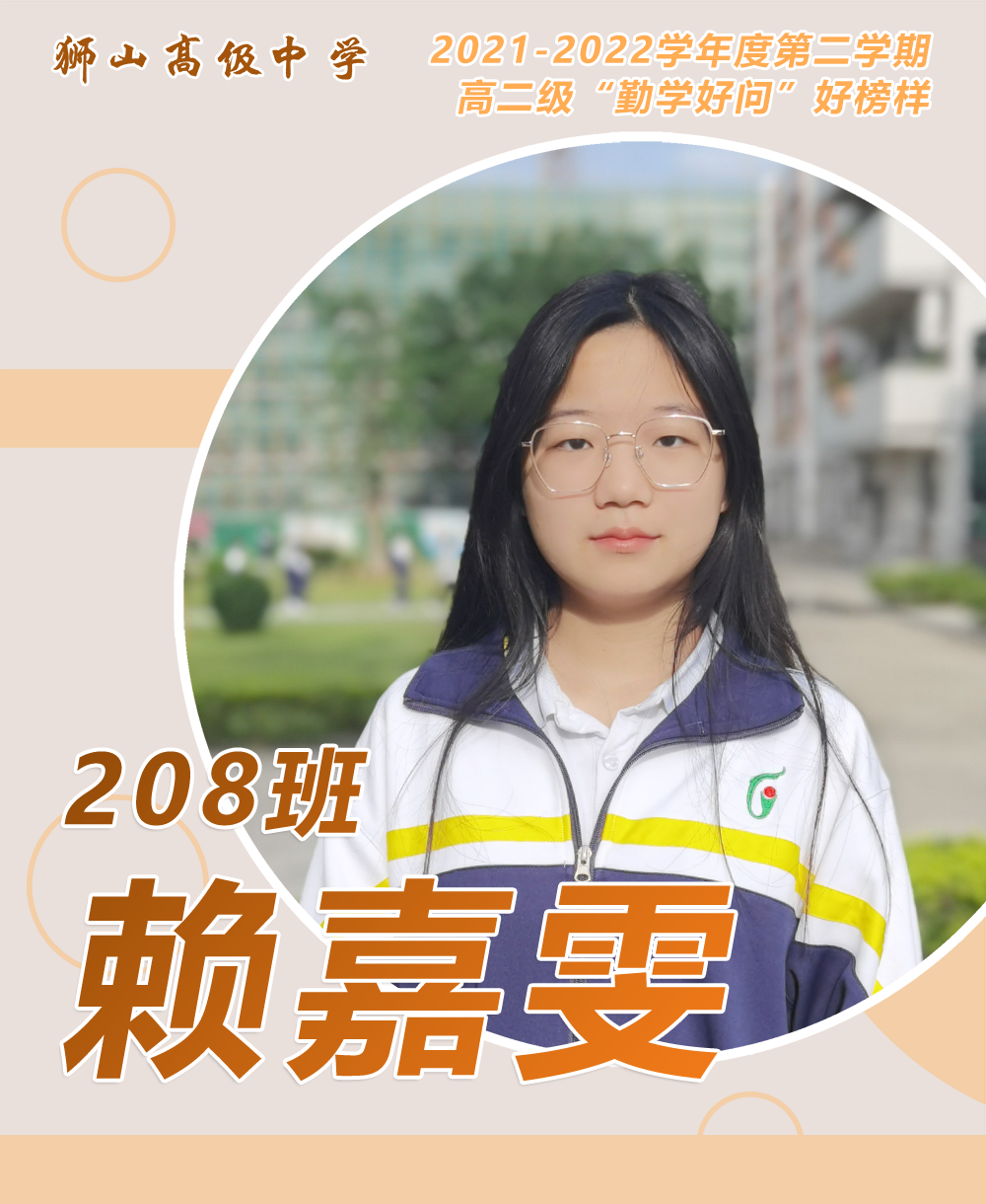 勤学问好是成语吗_勤学好问_勤学问好关于什么成语