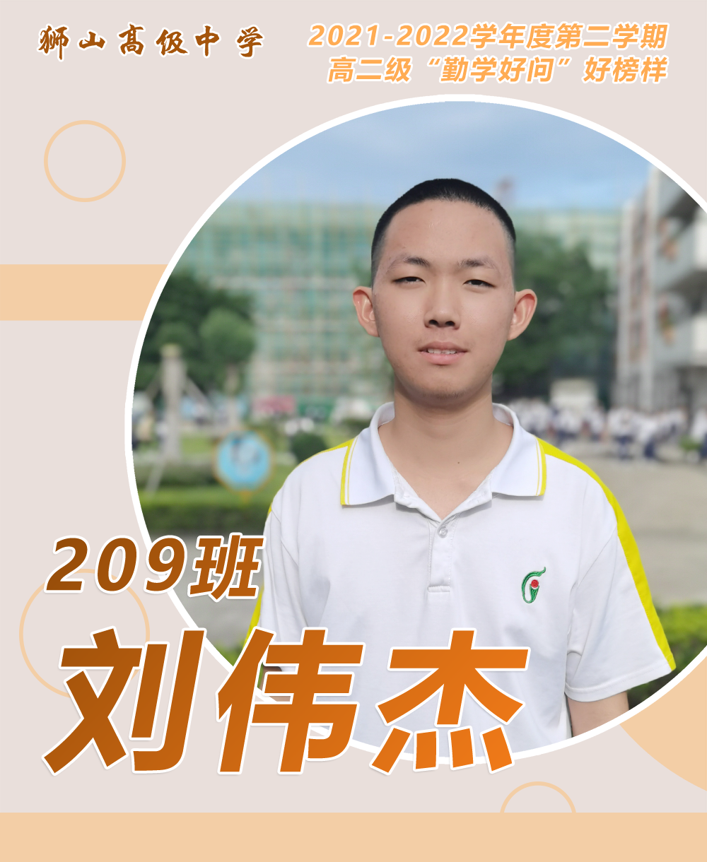 勤学好问_勤学问好是成语吗_勤学问好关于什么成语