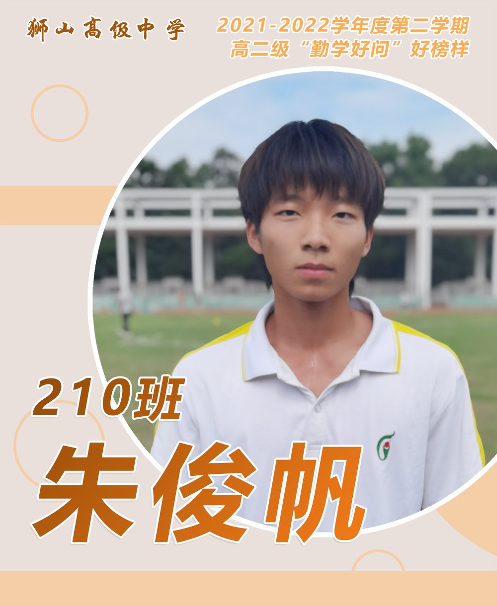 勤学问好是成语吗_勤学好问_勤学问好关于什么成语