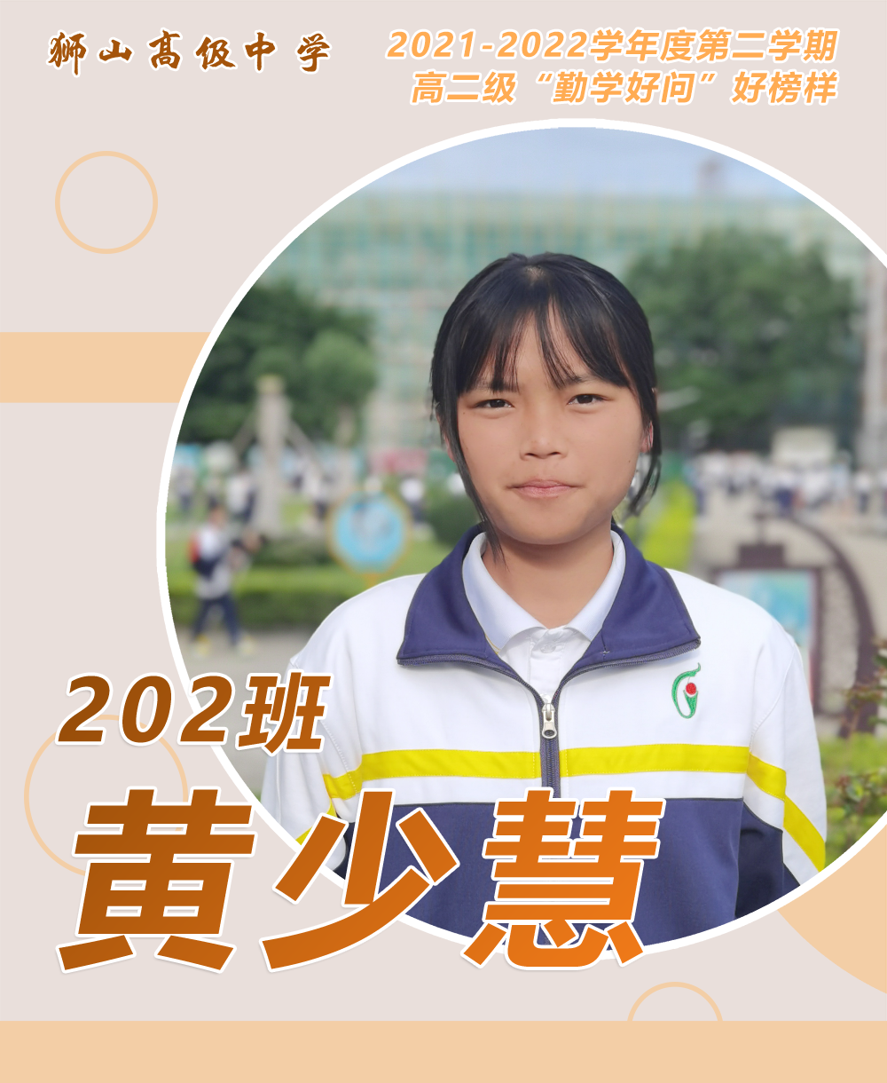勤学问好关于什么成语_勤学问好是成语吗_勤学好问