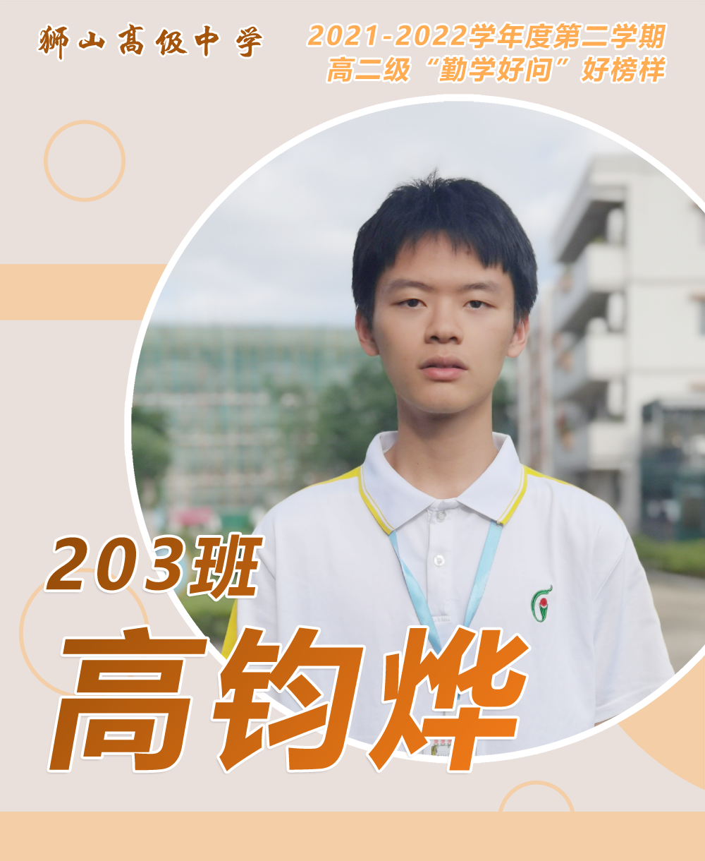 勤学问好是成语吗_勤学问好关于什么成语_勤学好问
