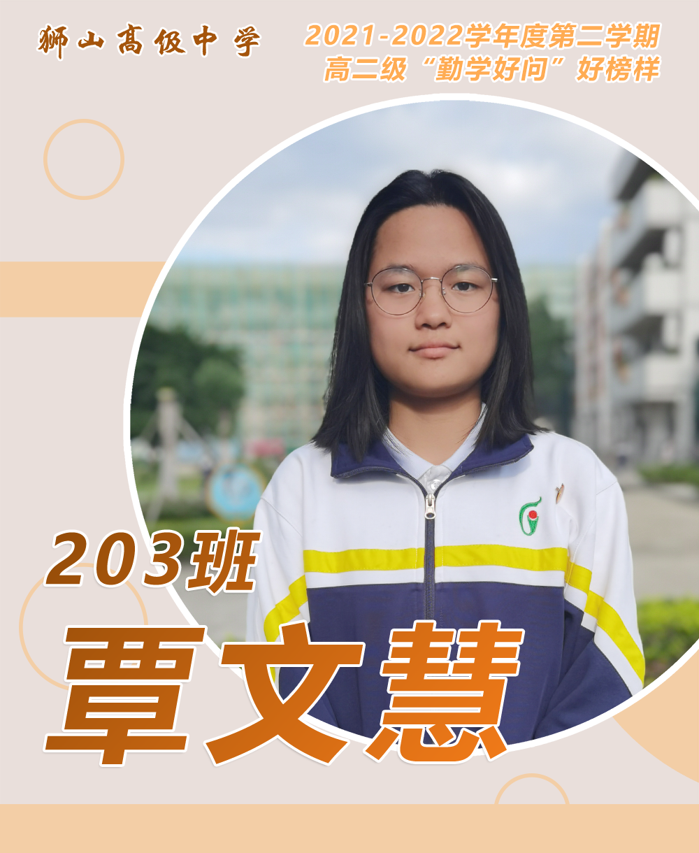 勤学问好是成语吗_勤学好问_勤学问好关于什么成语