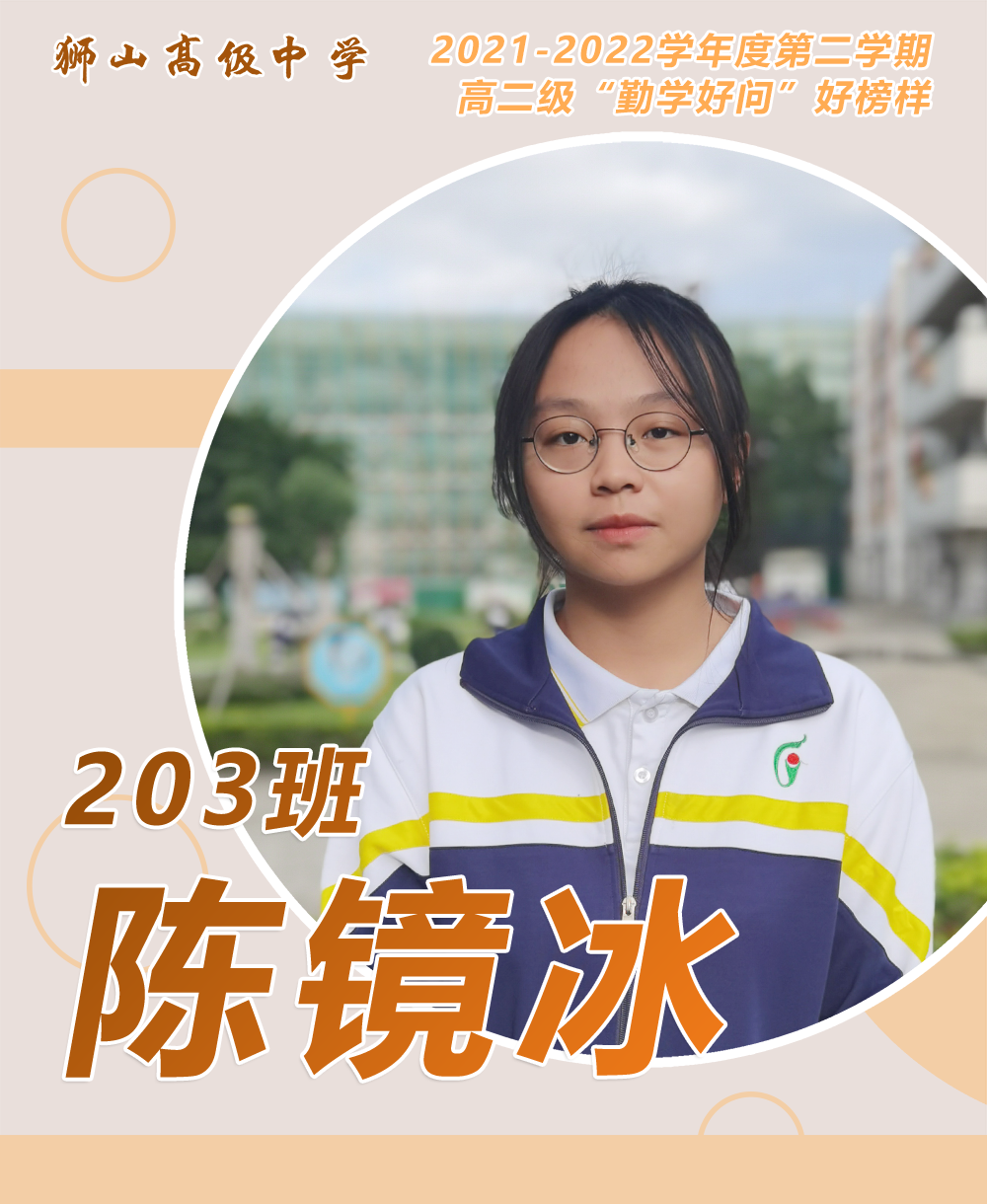 勤学好问_勤学问好是成语吗_勤学问好关于什么成语