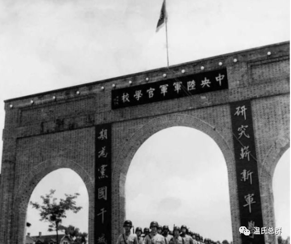 温郁棠周韶川_温青山温冬芬_温