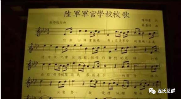 温青山温冬芬_温_温郁棠周韶川