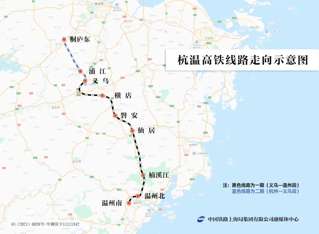 温_温瀛士温世珍_温郁棠周韶川