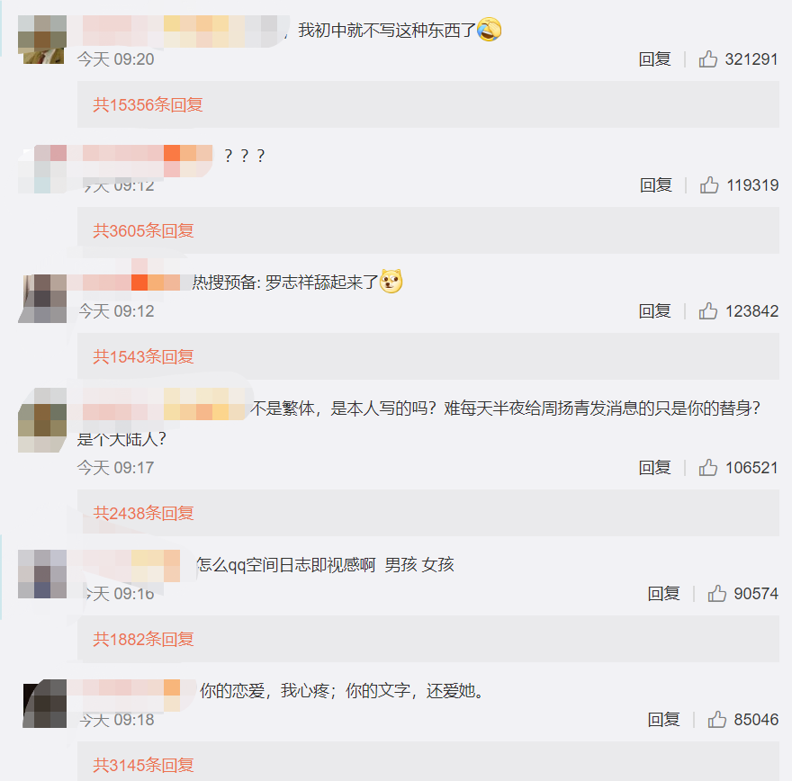 千字_字的笔顺_舍得作文400字400字