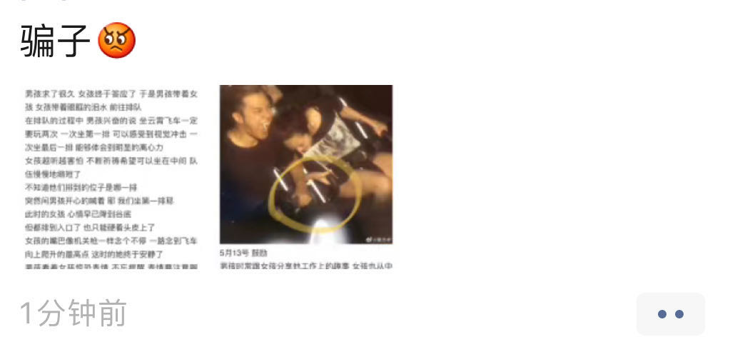 舍得作文400字400字_字的笔顺_千字