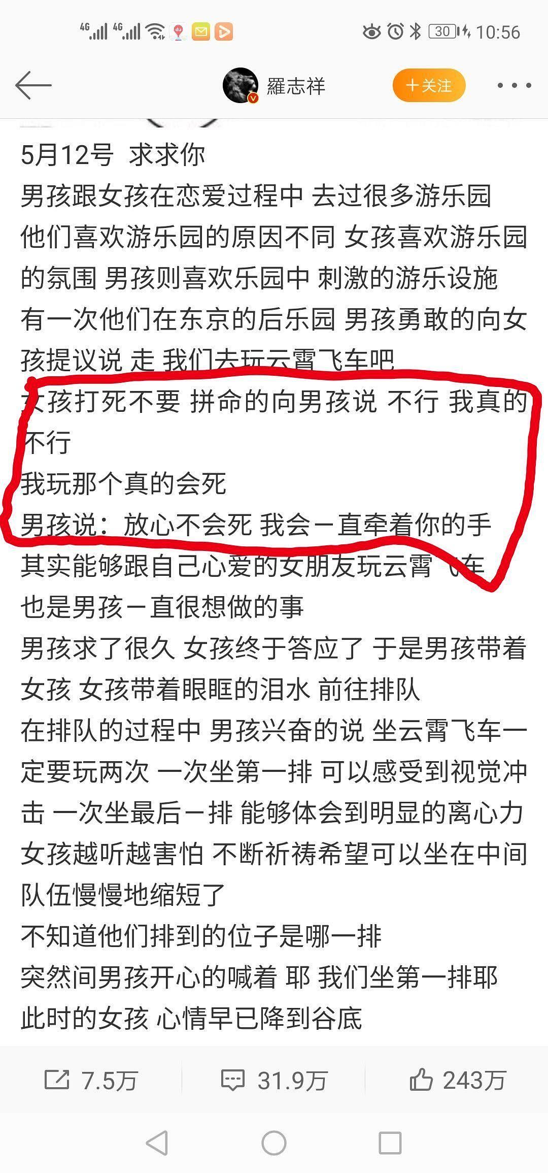 舍得作文400字400字_字的笔顺_千字