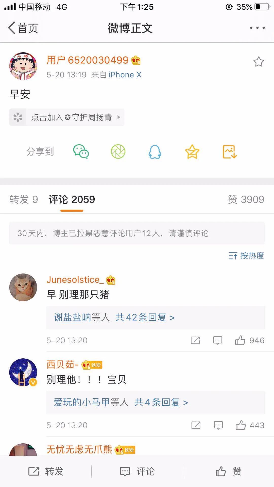 字的笔顺_千字_舍得作文400字400字