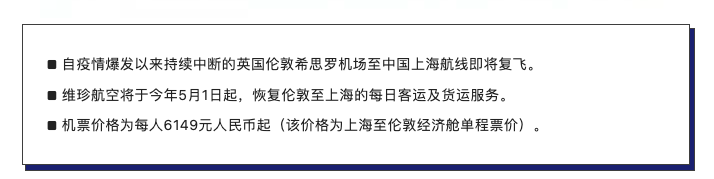 英航官网订票电话_英航官网_英航hk