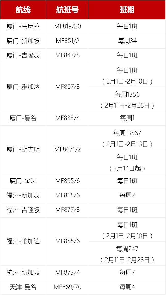 英航官网_英航官网订票电话_英航hk