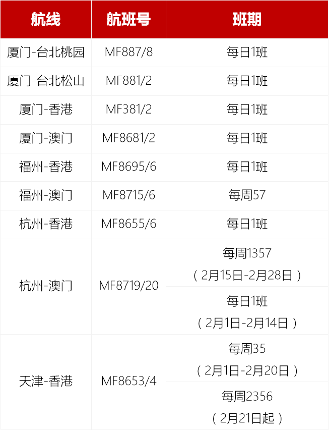 英航官网_英航官网订票电话_英航hk