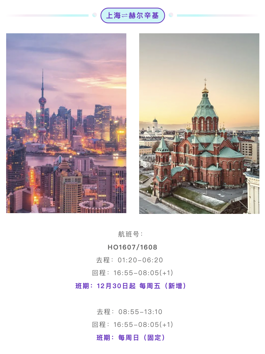 英航hk_英航官网订票电话_英航官网
