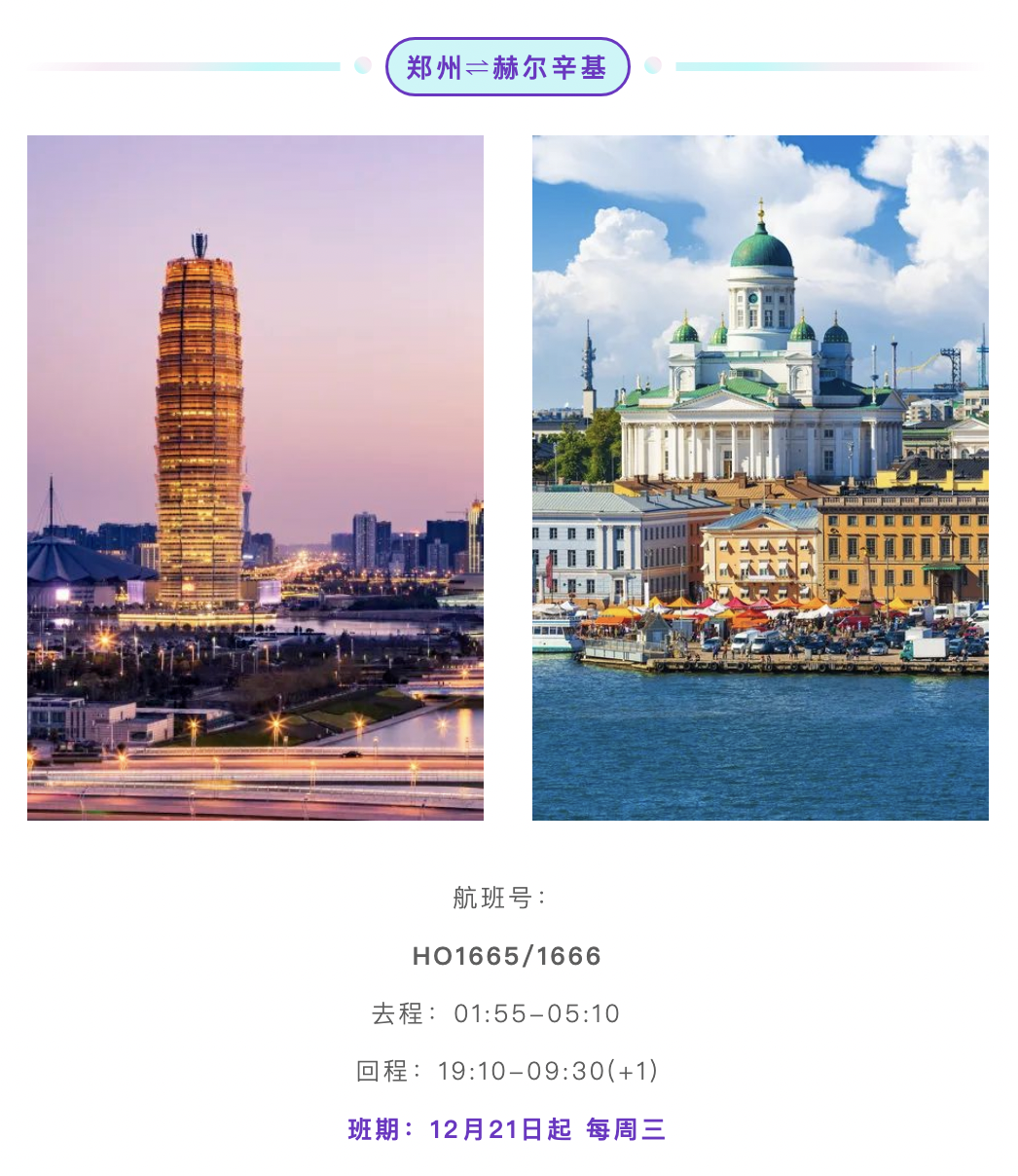 英航官网订票电话_英航官网_英航hk