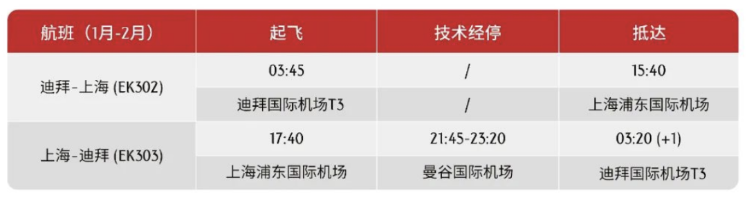 英航hk_英航官网_英航官网订票电话