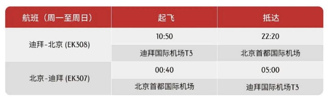 英航官网_英航hk_英航官网订票电话