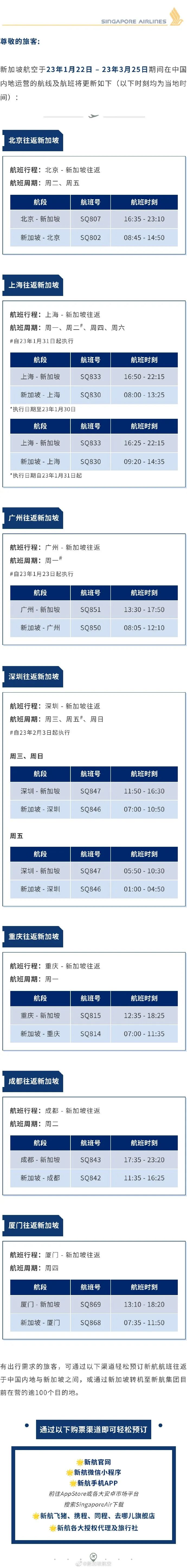 英航官网_英航官网订票电话_英航hk