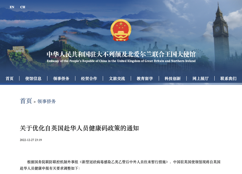 英航hk_英航官网订票电话_英航官网