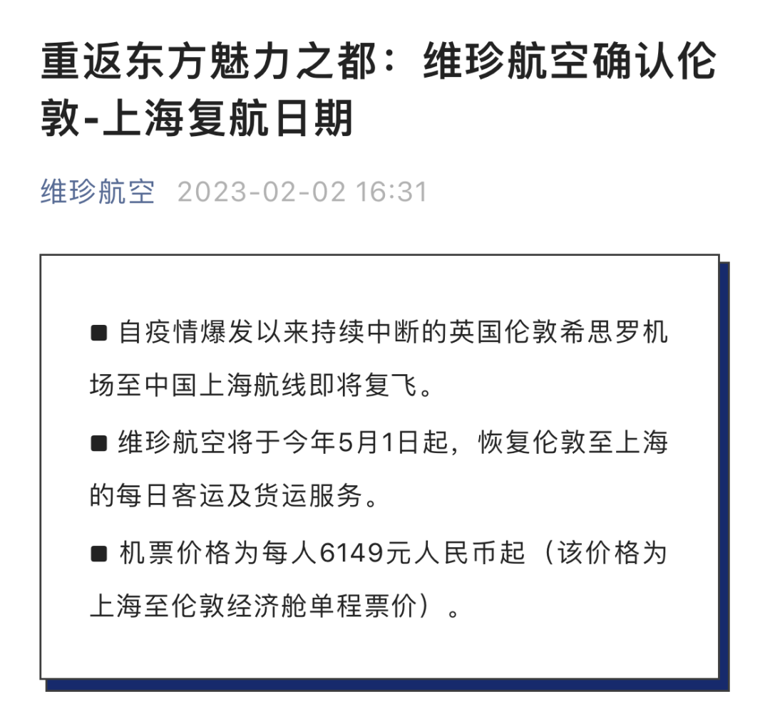 英航官网订票电话_英航官网_英航官网