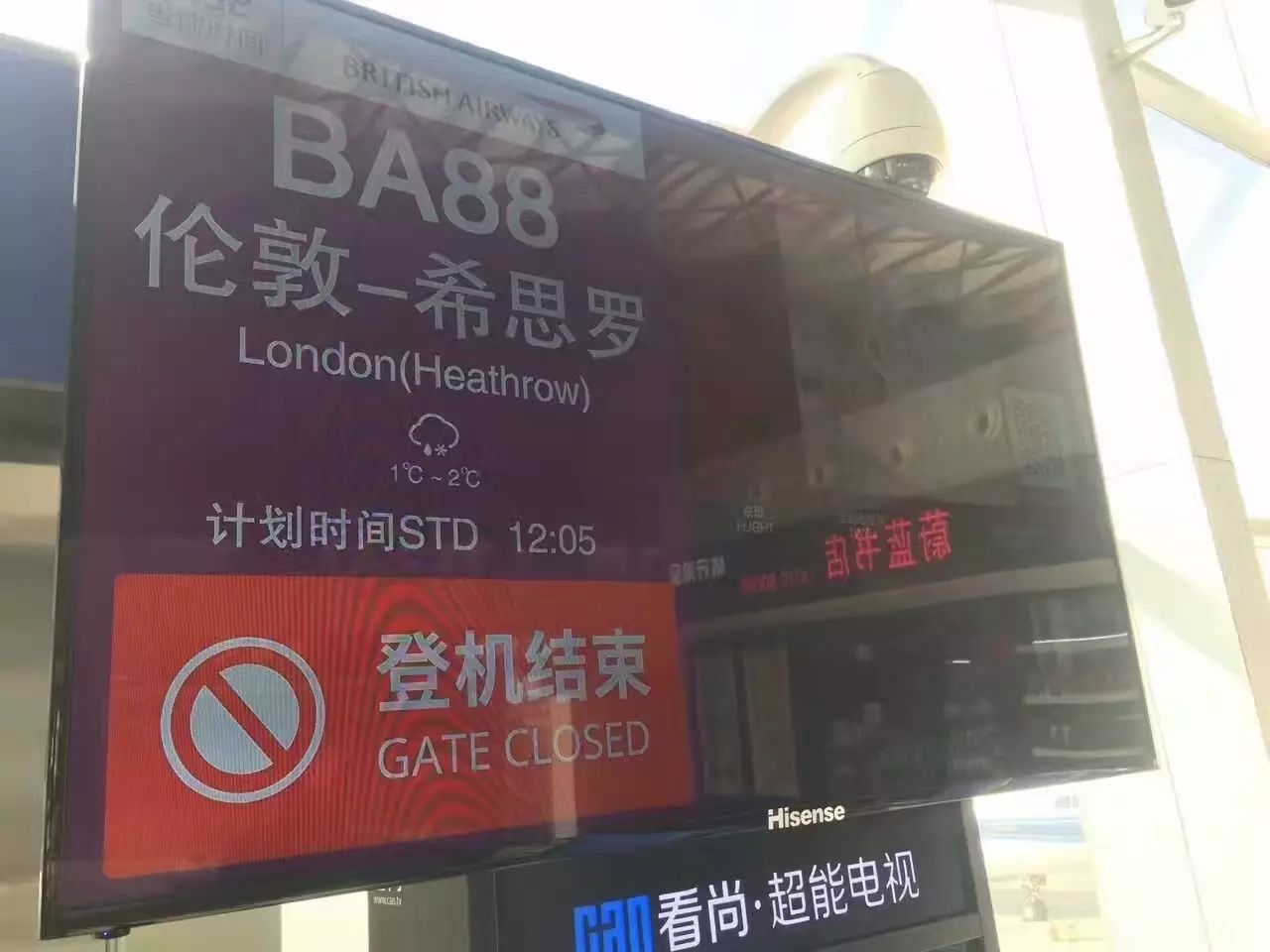 英航官网订票电话_英航官网_英航官网