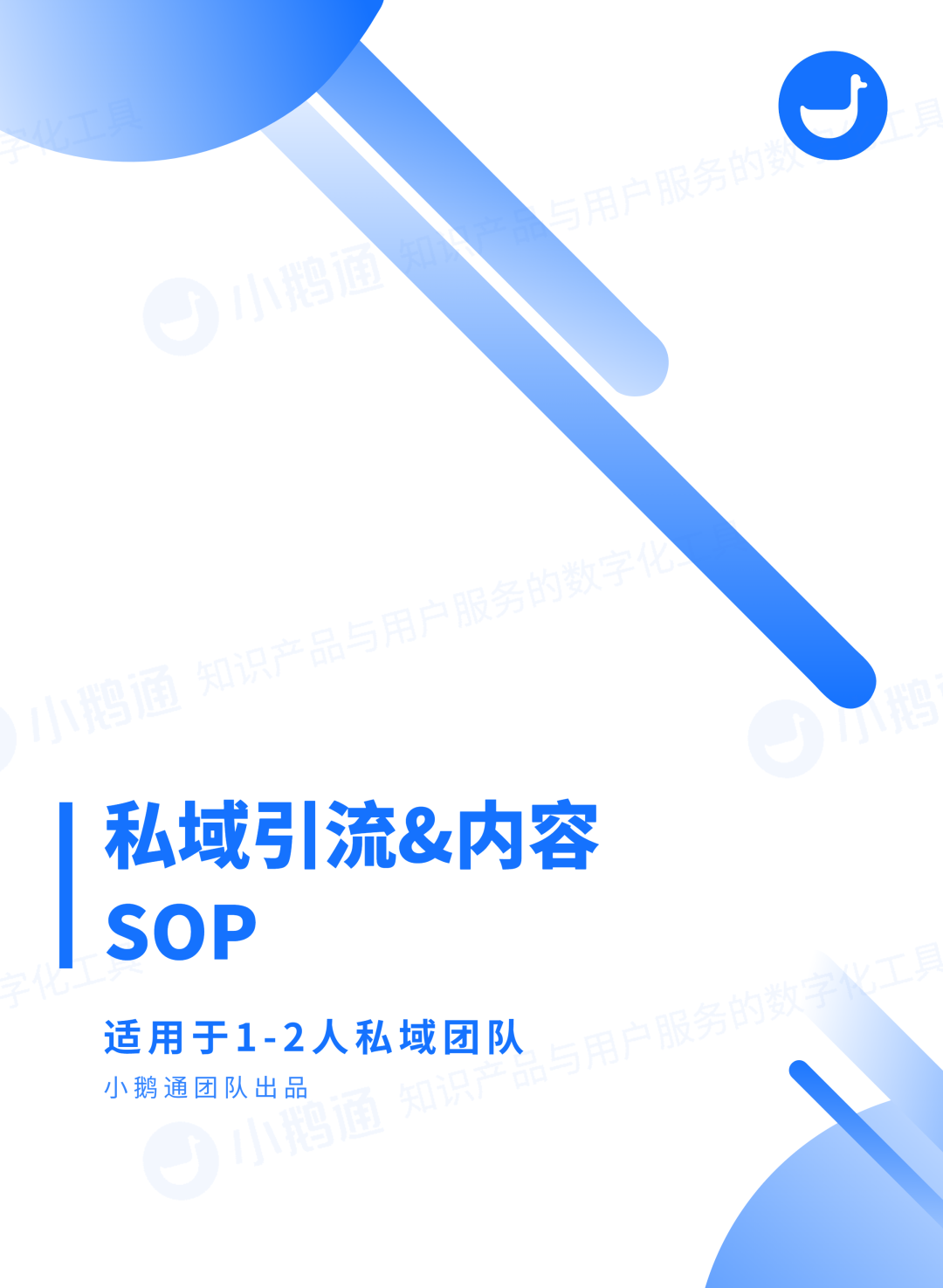 字的笔顺_日字加一笔有哪些字_千字