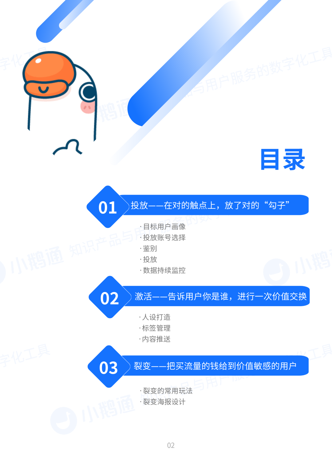 日字加一笔有哪些字_字的笔顺_千字
