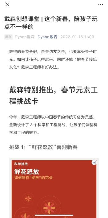 日字加一笔有哪些字_千字_字的笔顺