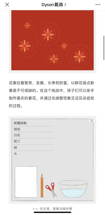 字的笔顺_千字_日字加一笔有哪些字
