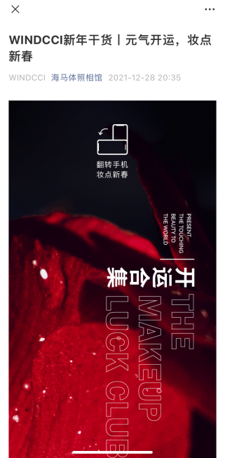 字的笔顺_日字加一笔有哪些字_千字