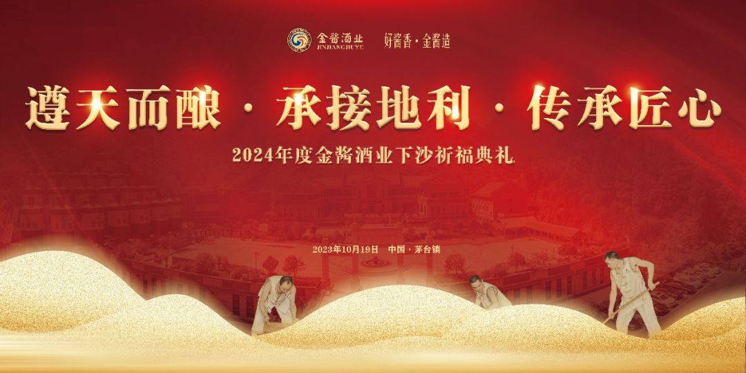 天时不如地利地利不如人和出自_地利人和是什么意思_地利