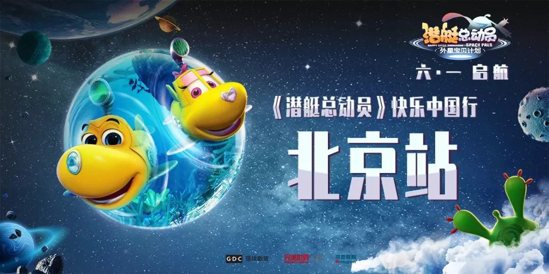 竹马之交_竹马之交_竹马之交
