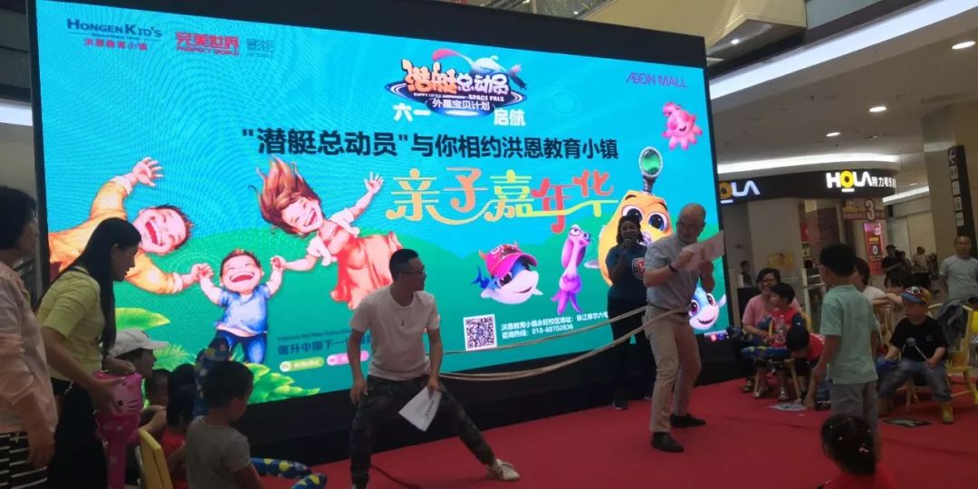 竹马之交_竹马之交_竹马之交