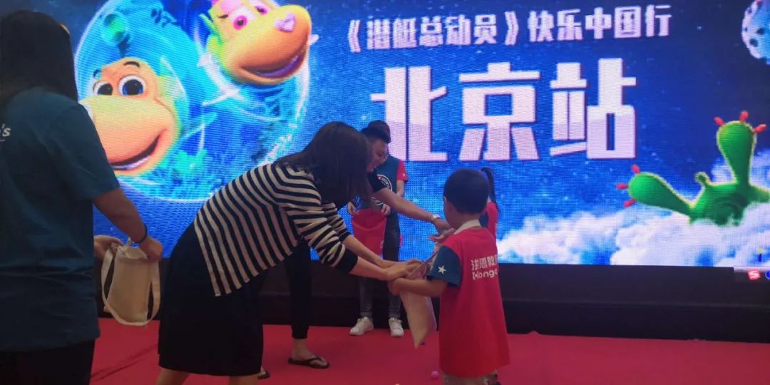 竹马之交_竹马之交_竹马之交