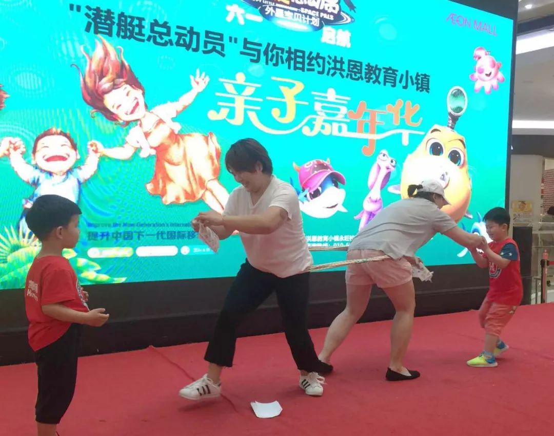 竹马之交_竹马之交_竹马之交