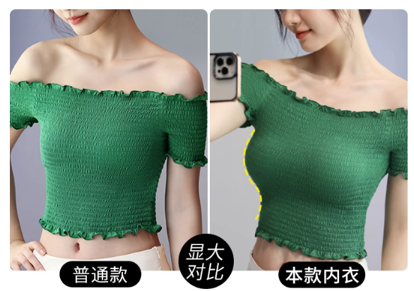 抹胸_抹胸_抹胸