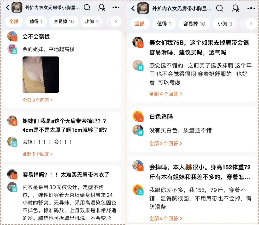 抹胸_抹胸_抹胸