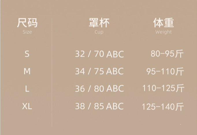 抹胸_抹胸_抹胸