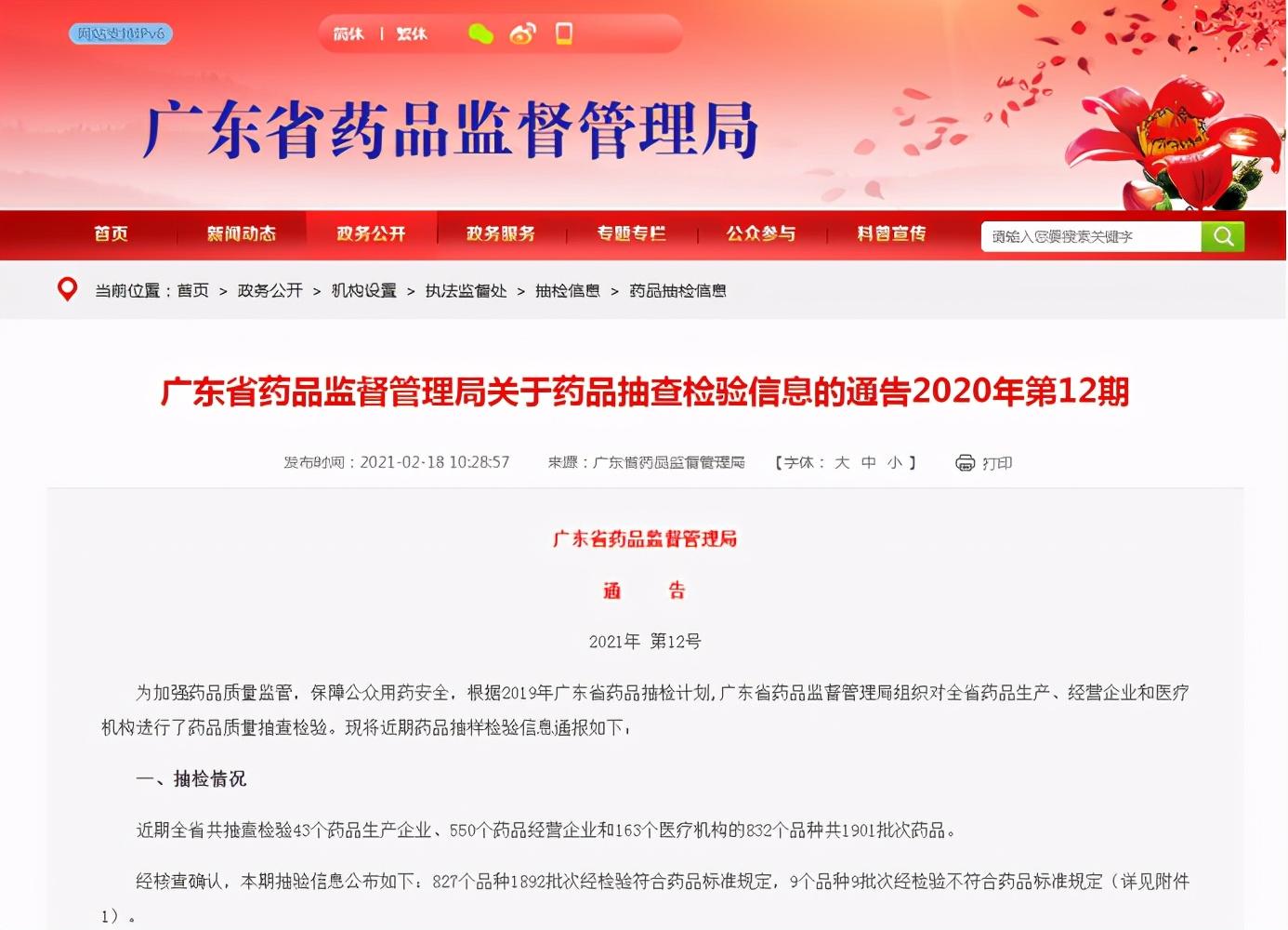 格拉丹东_丹东格拉峰_丹东格拉西安