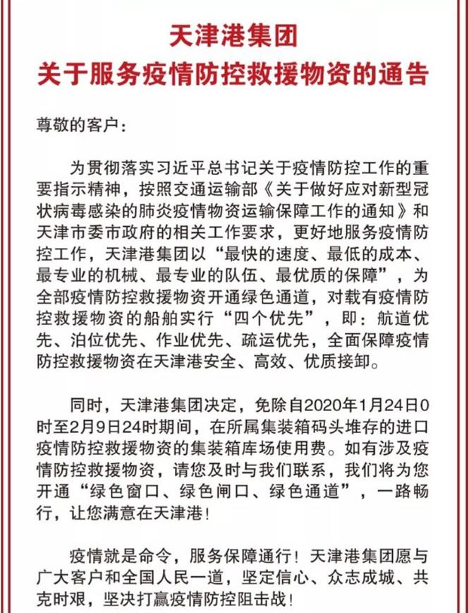 免堆期和免箱期英文_免堆期_免堆期可以申请延长吗